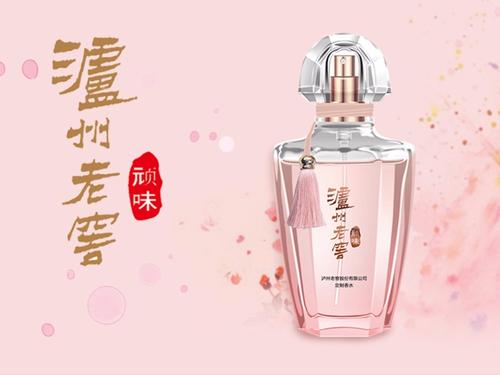 瀘州老窖香水是什么味道？瀘州老窖香水的名字是什么？