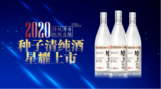 玻汾、綠瓶西鳳接連傳出提價，高線光瓶酒市場硝煙四起 