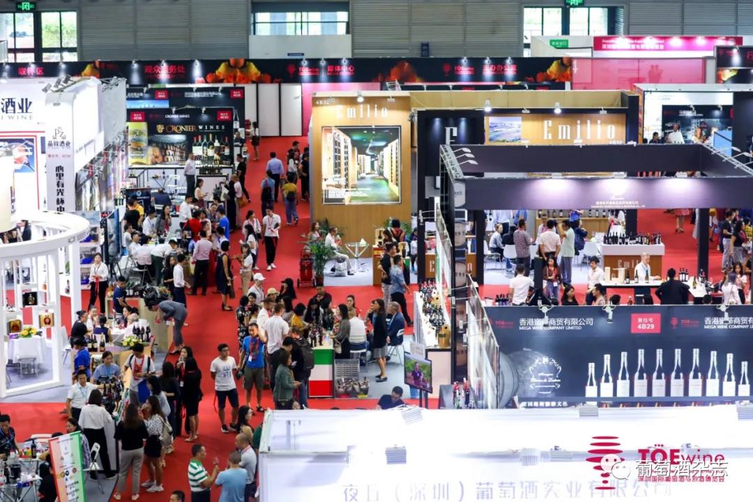 深圳酒展確定9月開啟，精準吸引買家有哪些新玩法？