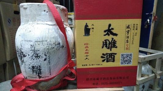 太雕酒屬于黃酒中的哪一種？太雕酒屬于加飯酒和香雪酒混合。