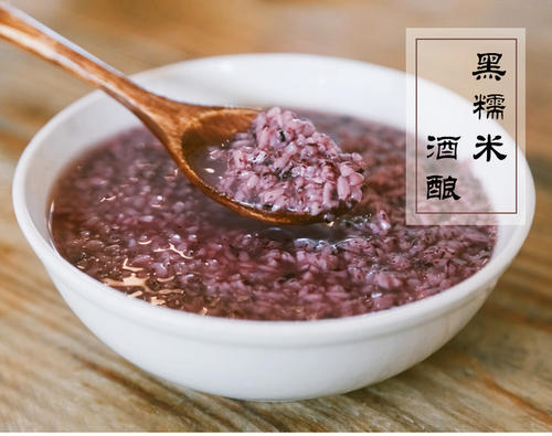 自制黑米酒釀的做法是什么？
