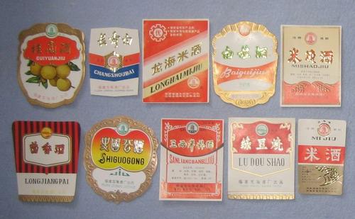 白酒是多少類商標？白酒商標注冊有哪些注意事項？