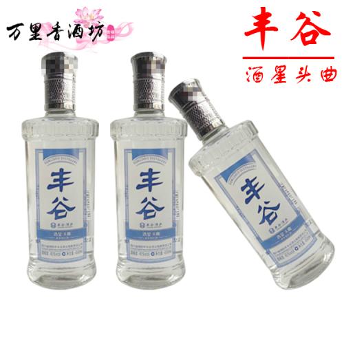 豐谷酒多少錢？豐谷酒怎么樣？