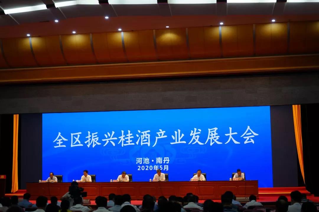 政府鼓勵桂人喝桂酒，振興桂酒已“子彈上膛”？