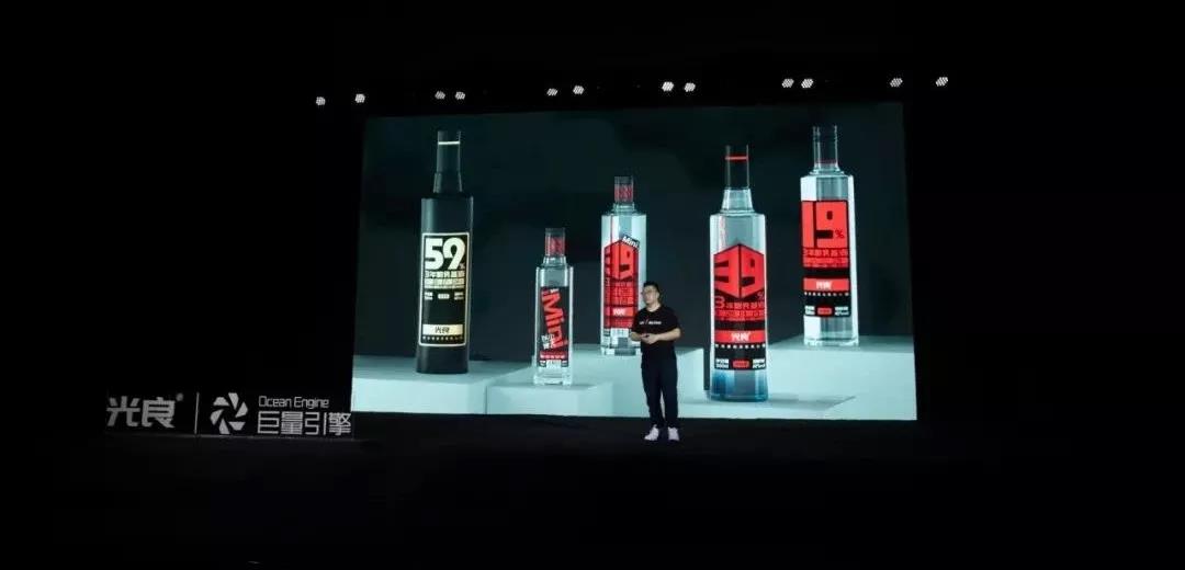 千億光瓶酒市場的一匹黑馬、光良酒業(yè)“現(xiàn)代化方式”有何妙處？