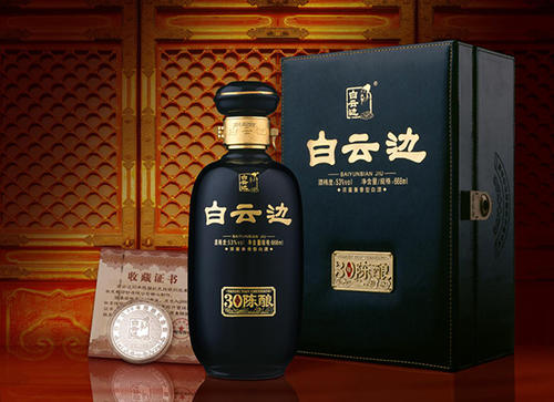 白云邊20年陳釀53度白酒多少錢(qián)？白云邊酒怎么樣？
