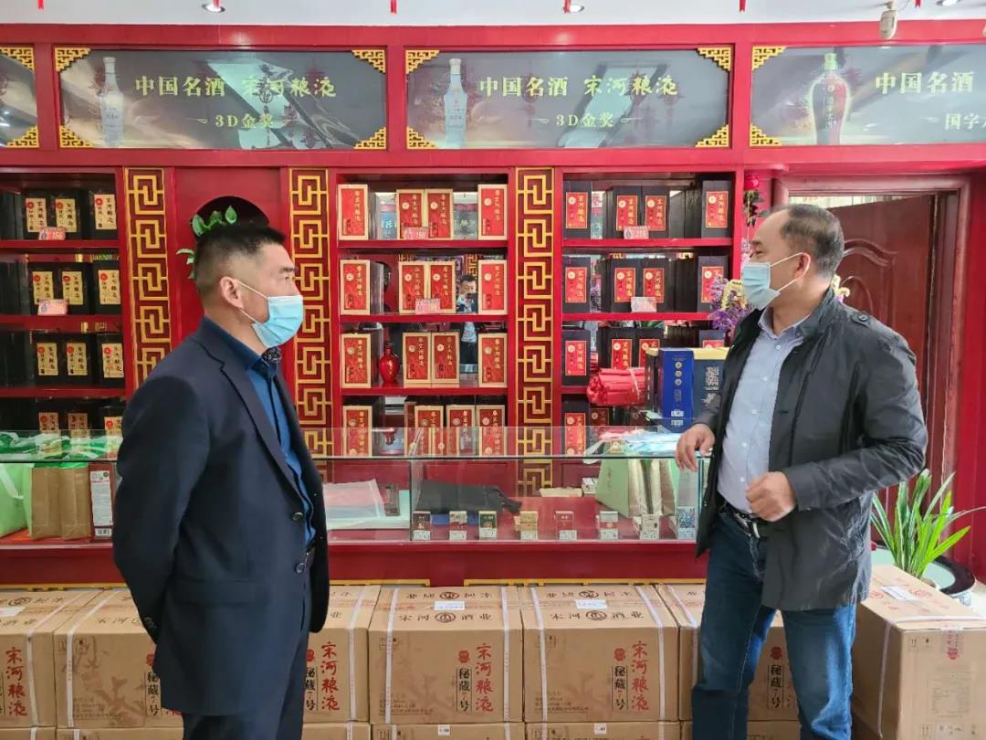 宋河高層密集走訪市場(chǎng)，意欲何為？