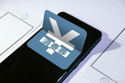 類同促銷的“代金券”，真能激活疫后酒水消費嗎？