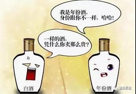 國(guó)內(nèi)年份酒標(biāo)準(zhǔn)將改變？！