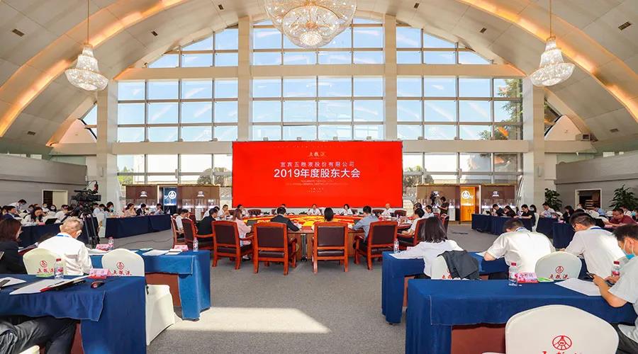 “四個標(biāo)桿”對于五糧液而言，又意味著什么？