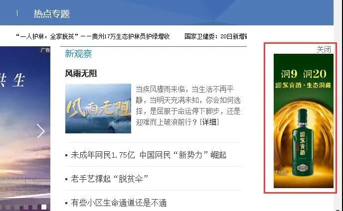 聯(lián)合央視、人民網(wǎng)、新華網(wǎng)直擊兩會(huì)，迎駕品牌打造再下一城