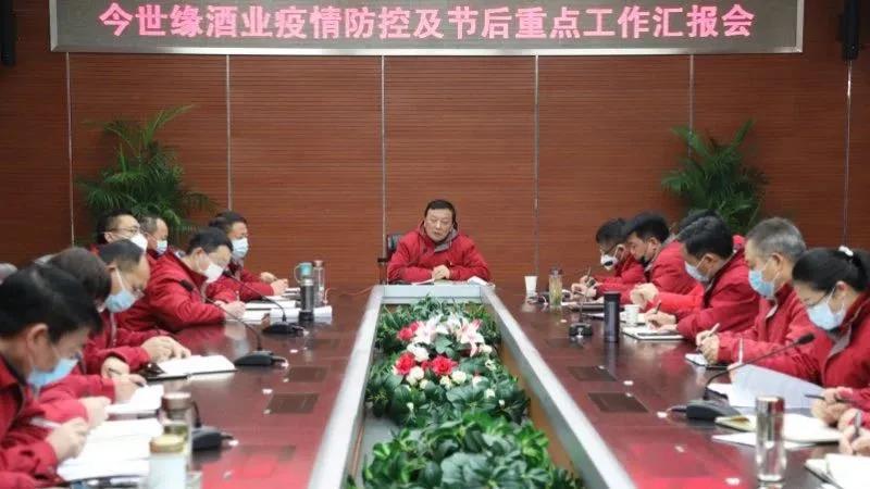 “新增黃金周”將如何影響酒業(yè)復(fù)市？