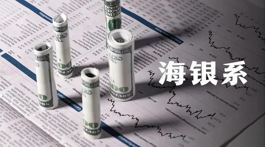 名品世家酒業(yè)首度公開收購方，海銀系的野心有多大？