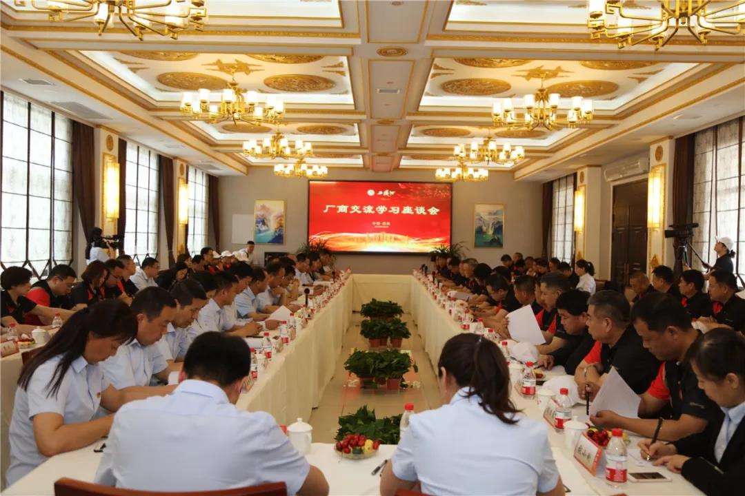 西鳳酒省內(nèi)地市級合作盟友及經(jīng)營團隊來西鳳集團公司參觀交流學(xué)習(xí)