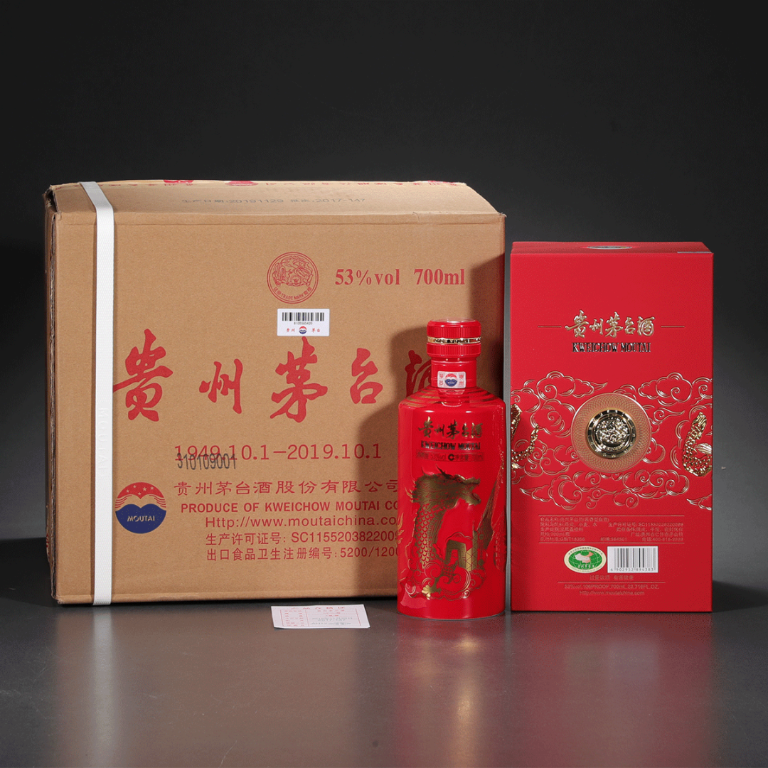78000元！茅臺(tái)酒最新拍賣成交價(jià)來了