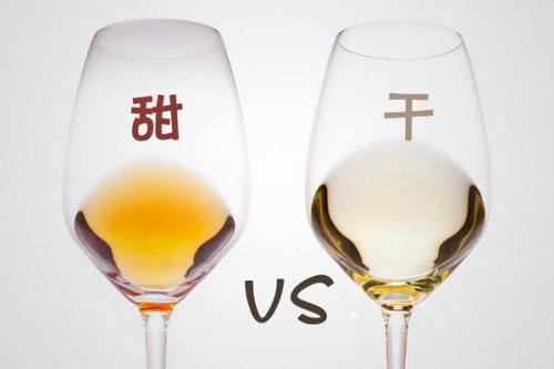 如何辨別干型葡萄酒和甜型葡萄酒？干型葡萄酒口感怎么樣？