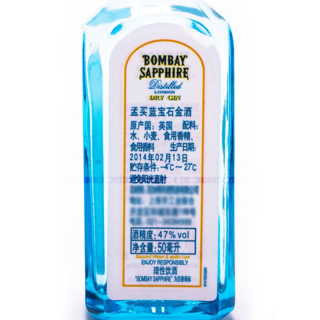 藍寶石金酒怎么調好喝