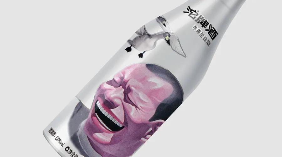 大笑沱牌開啟“藝術(shù)老酒”新賽道？