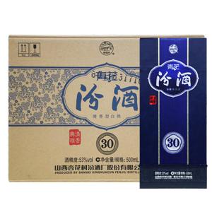 清香型汾酒能儲存多久