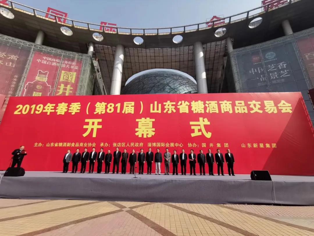 6月19日：魯酒故事，準(zhǔn)時(shí)開(kāi)講！