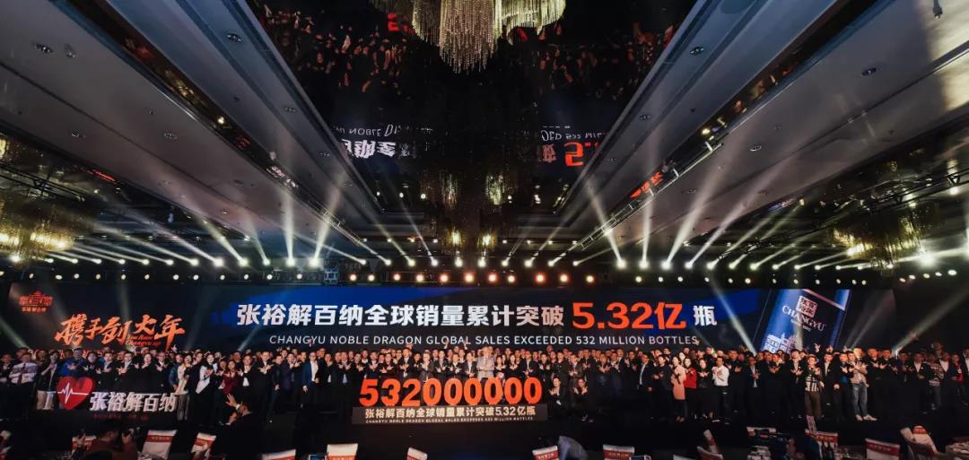 拿下行業(yè)107%凈利的張裕，如何讓大象起舞？