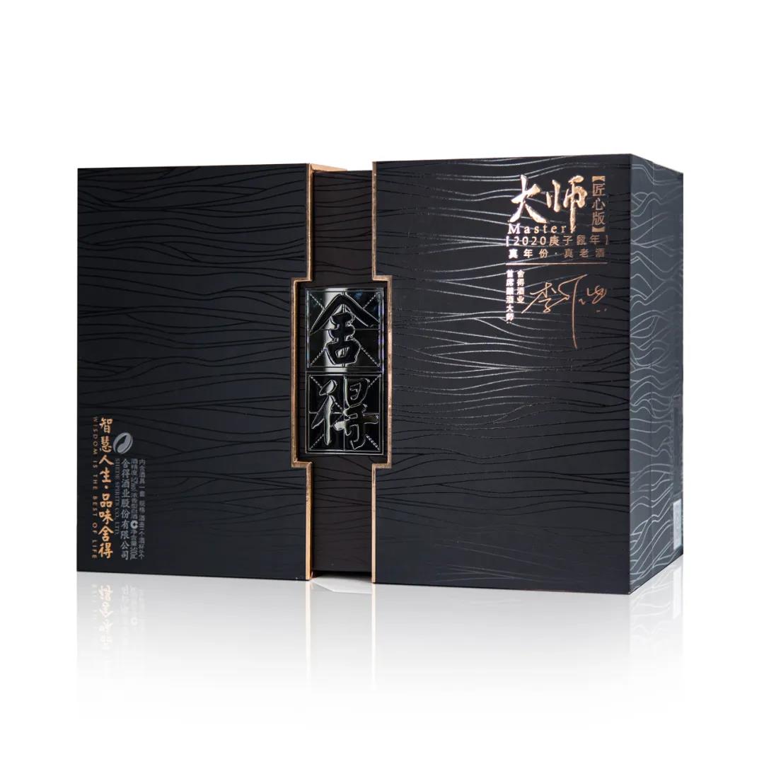舍得大師系列搶位高端陣營，繼續(xù)演繹老酒進階好戲