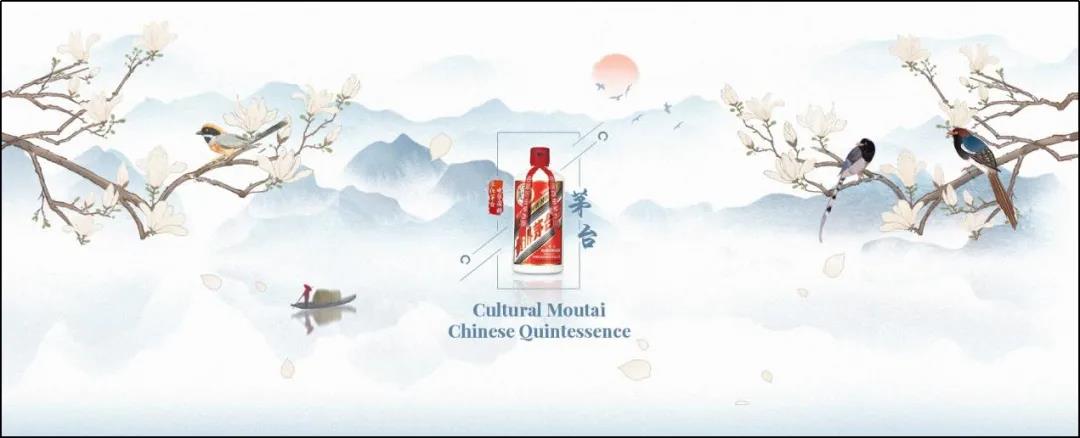 茅臺海外營銷策略持續(xù)推進，深入傳播中國品牌文化之魂