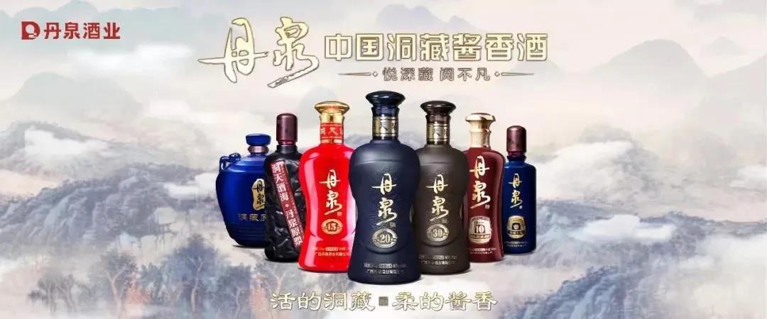 丹泉1-5月銷售增長103%，如何做到逆勢而行？