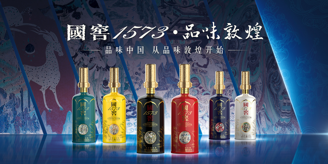 瀘州老窖攜手譚盾，推敦煌定制酒