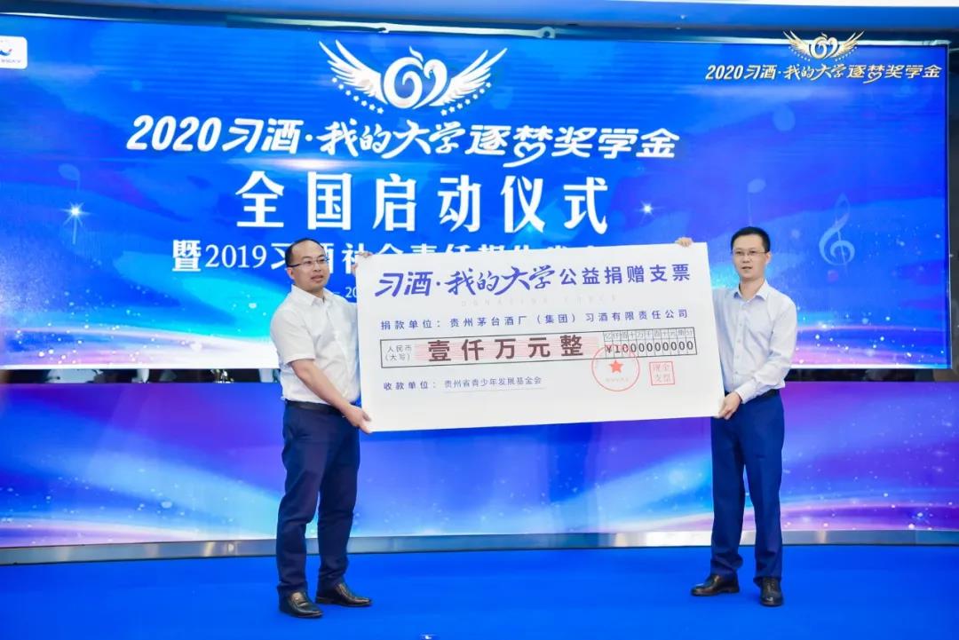 習酒·我的大學14載，見證了怎樣的“君子之品”？