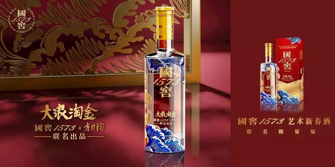 國(guó)窖力戰(zhàn)中原，河南高端酒格局要變天？