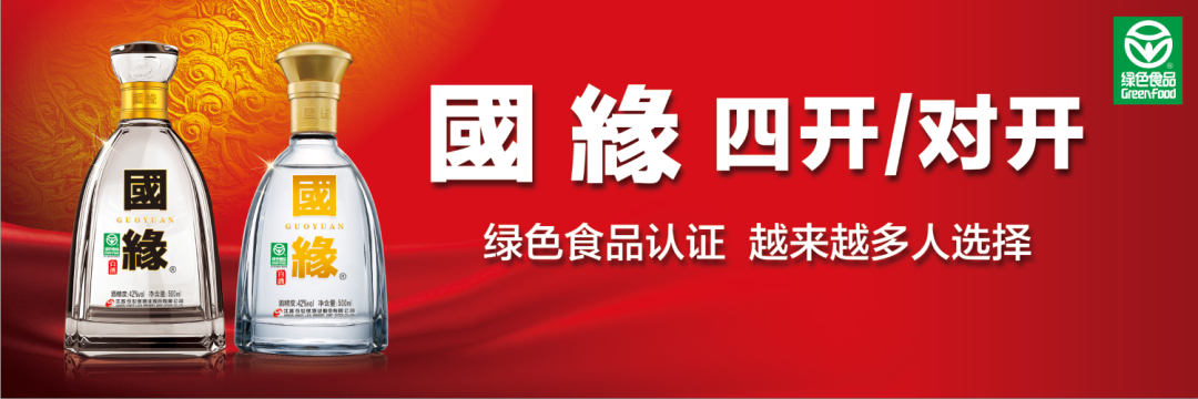今世緣國(guó)緣兩大單品提價(jià)！連續(xù)兩年提價(jià)背后有何邏輯？