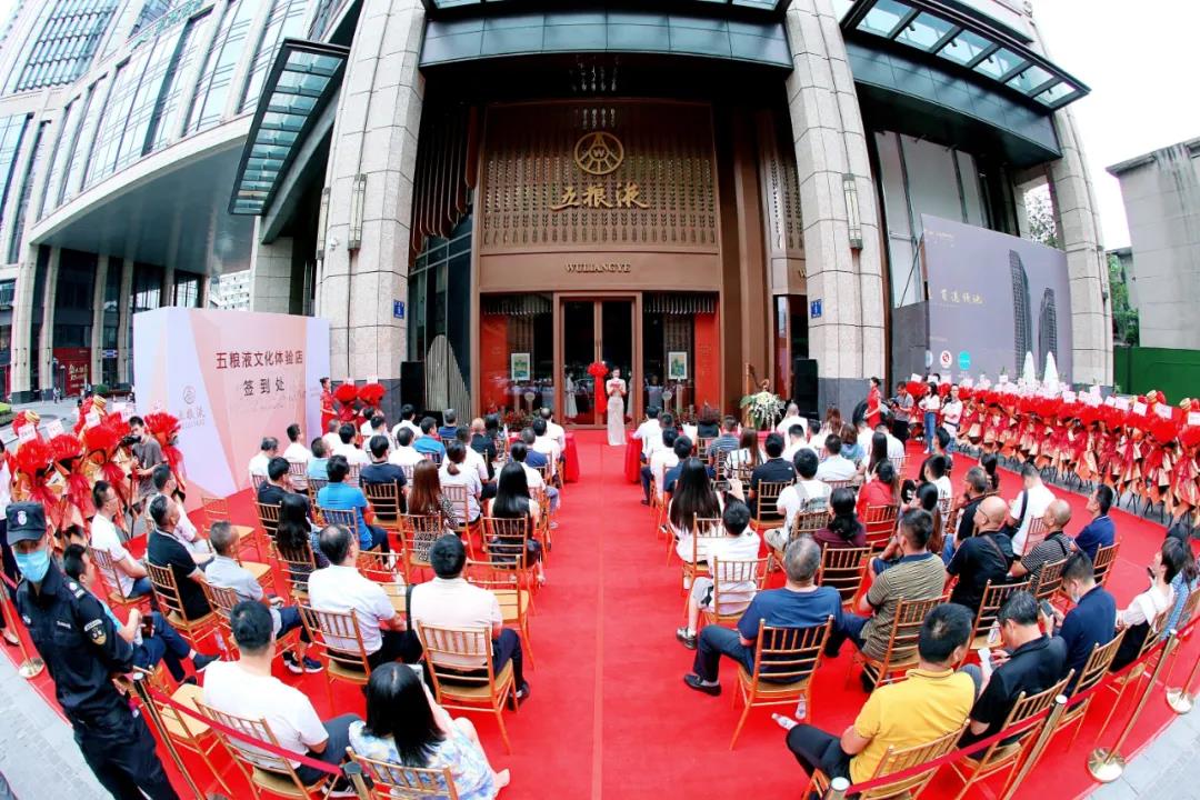 25年前開創(chuàng)白酒首家專賣店，如今五糧液為何首開文化體驗(yàn)店？