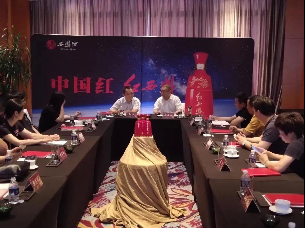 西鳳再續(xù)傳奇，營收大漲156%，開啟了報(bào)復(fù)性井噴式增長模式