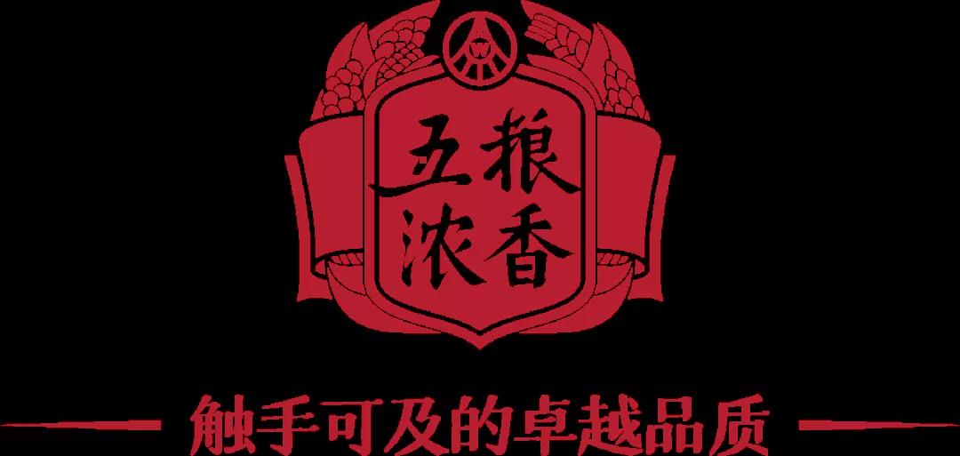 五糧濃香公司重拳治市透露了哪些重要信息？