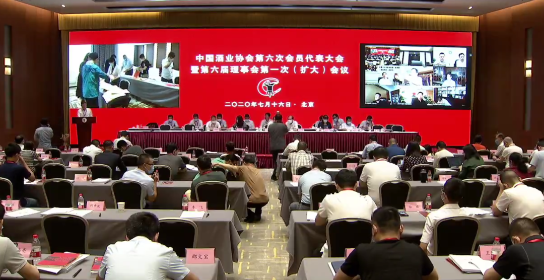 中酒協(xié)理事會換屆，宋書玉、王琦、何勇履新，中國酒業(yè)走向銷售超萬億之路！