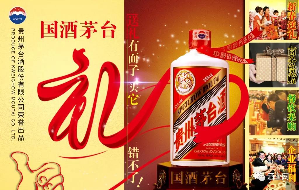 飛天茅臺(tái)暴漲至3000元，專(zhuān)業(yè)人士表示白酒市場(chǎng)恐將持續(xù)上漲！