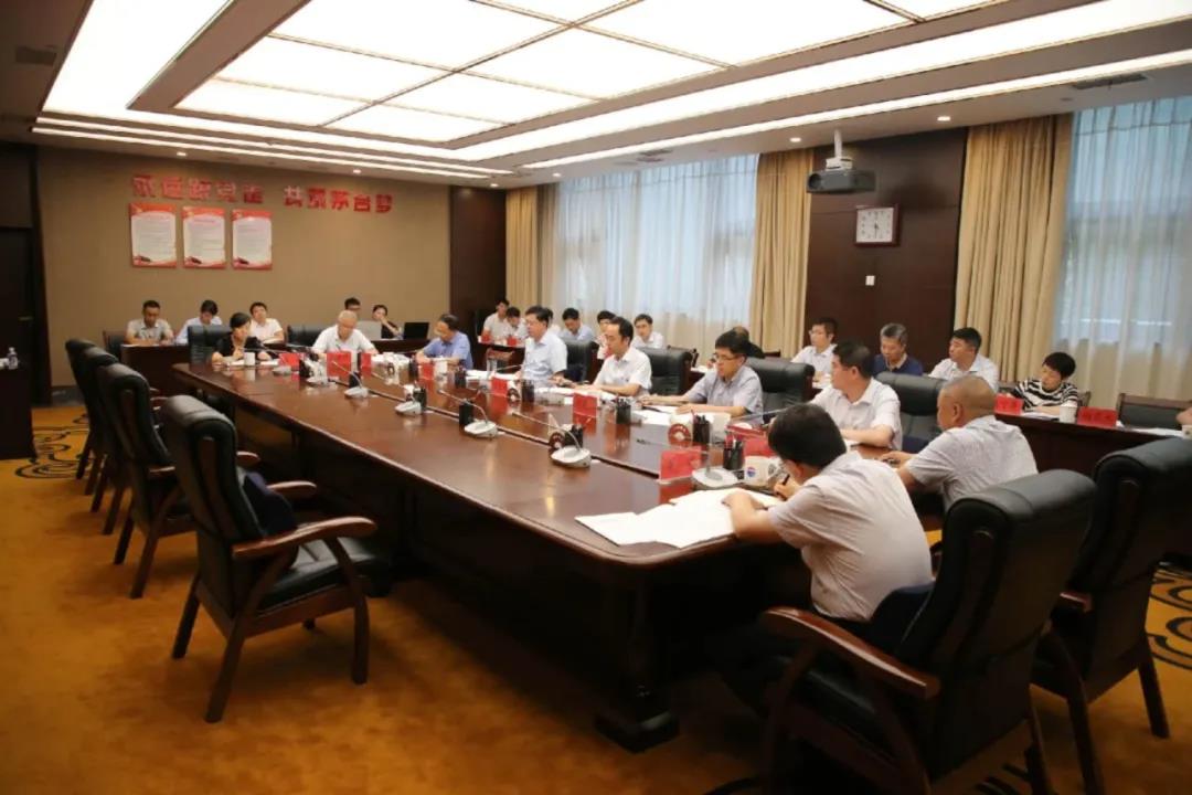 茅臺(tái)集團(tuán)召開黨委會(huì) 傳達(dá)學(xué)習(xí)全省安全生產(chǎn)電視電話會(huì)議精神