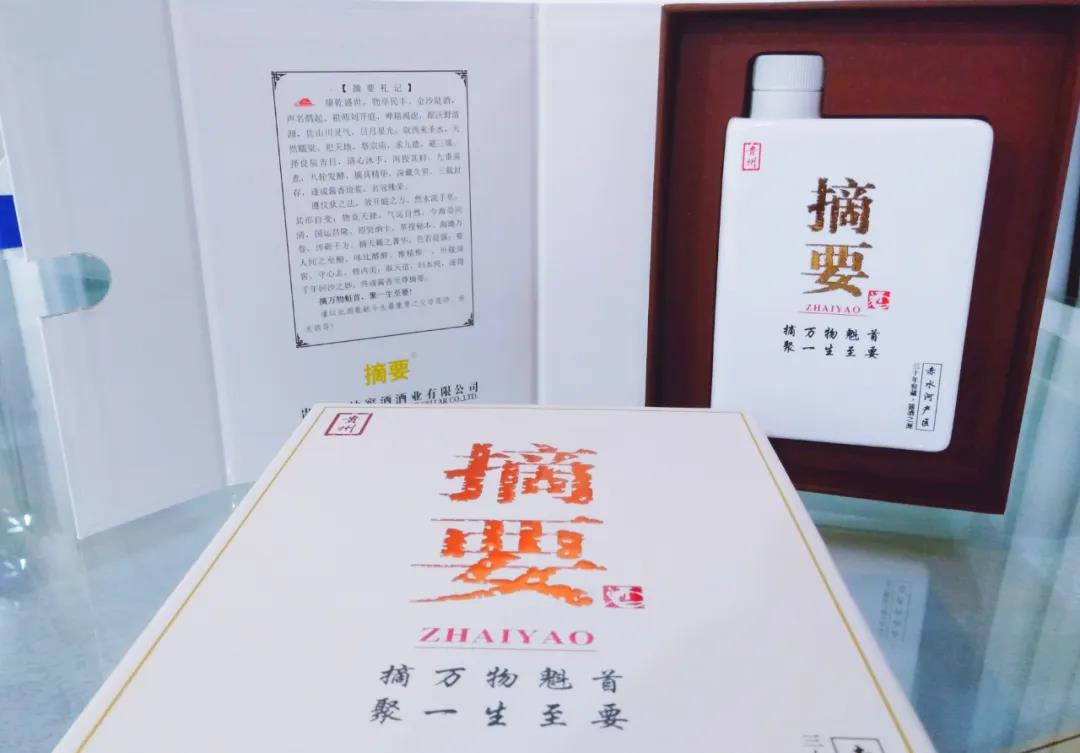 摘要酒8月1日起提價(jià)10%！
