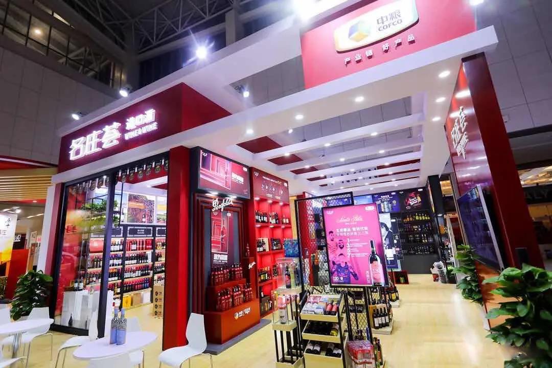 中糧名莊薈深耕連鎖新零售，這屆糖酒會有大招？