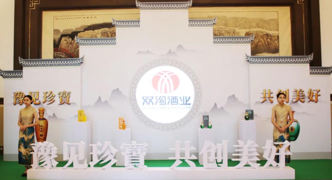 關(guān)于洋河重啟雙溝的疑問，這場會說透了