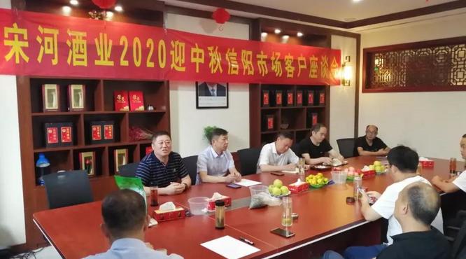宋河酒業(yè)總裁與營(yíng)銷(xiāo)總經(jīng)理密集走訪市場(chǎng)