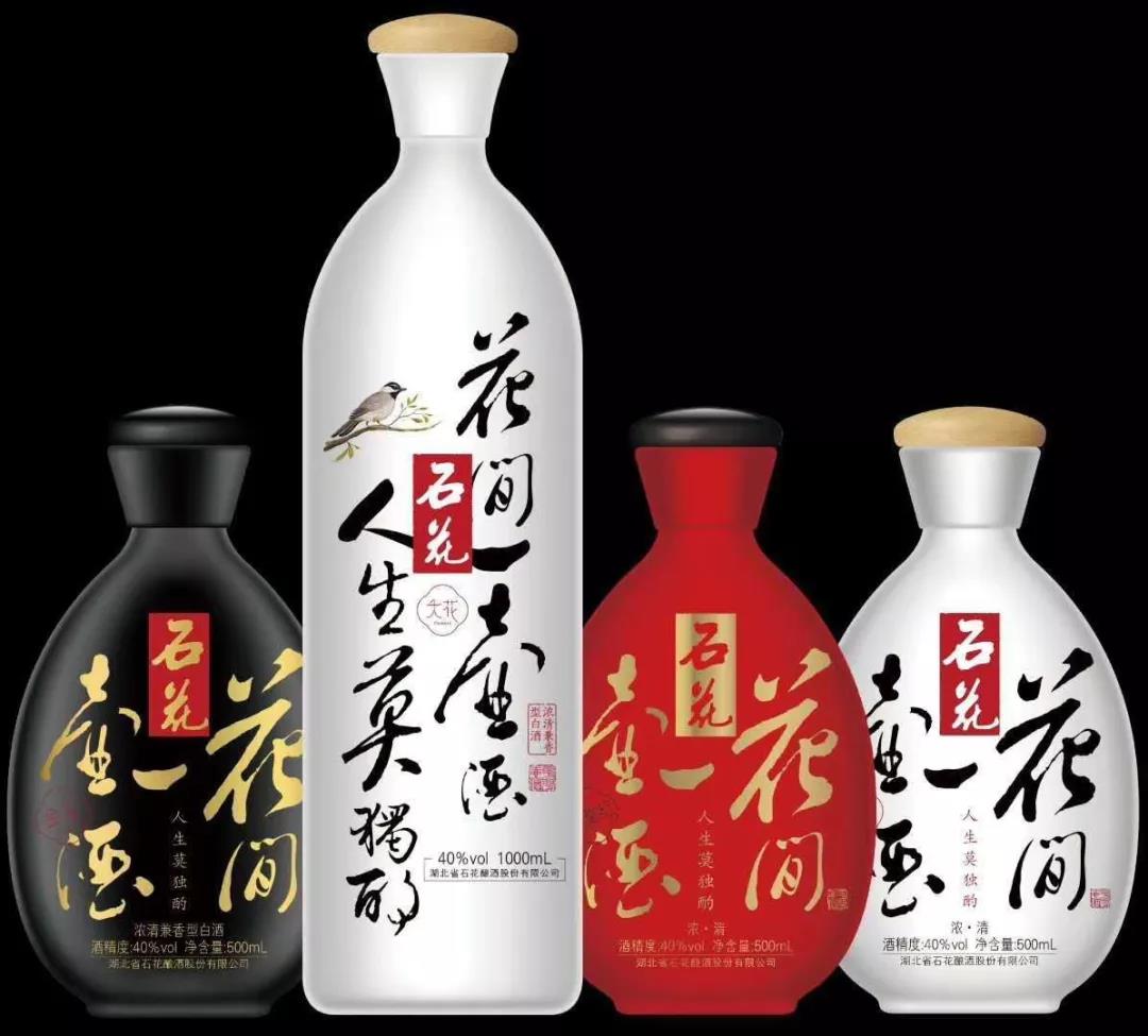 花間一壺酒已為新文化光瓶酒筑起了一道不可逾越的護(hù)城河！