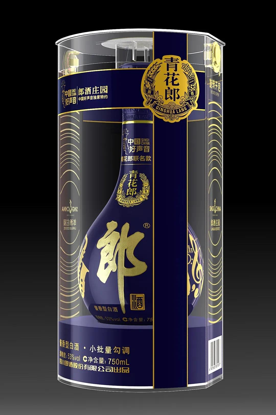 什么樣的首映禮，讓郎酒莊園原地出道？