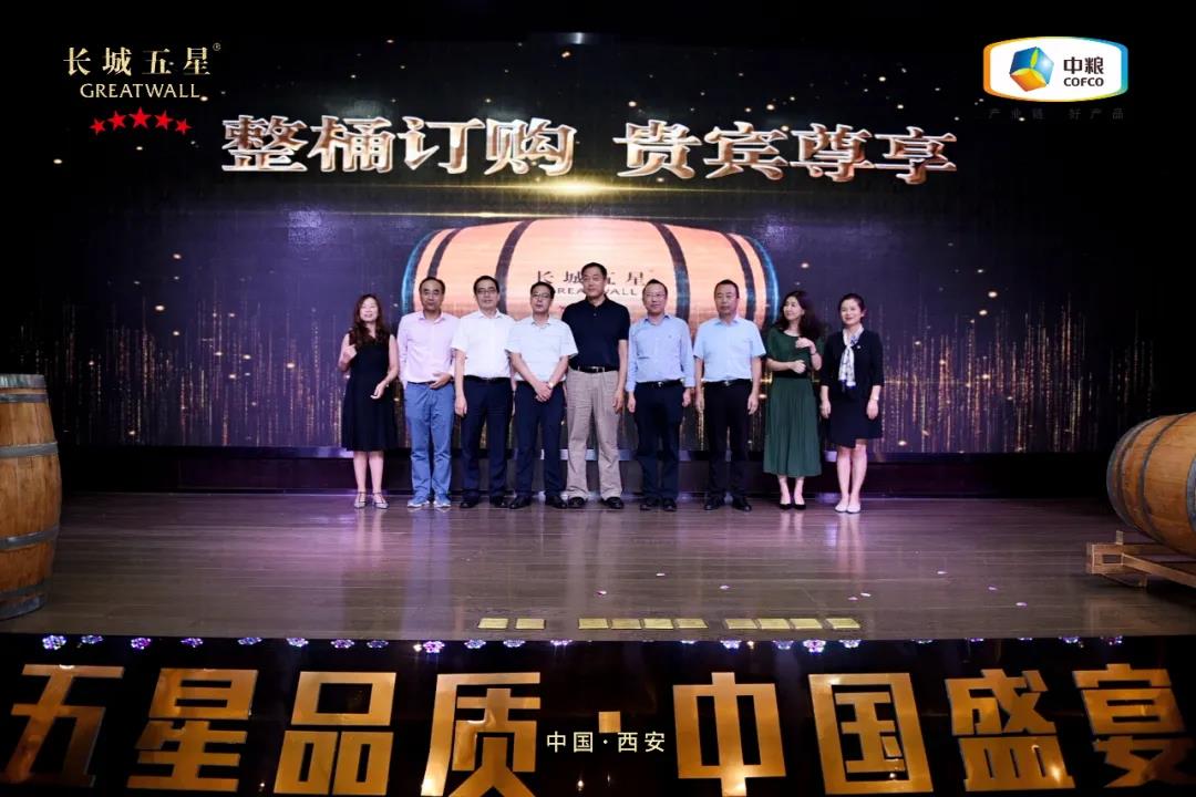 長城五星品鑒會點亮西安，“品質(zhì)+營銷”彰顯品牌實力