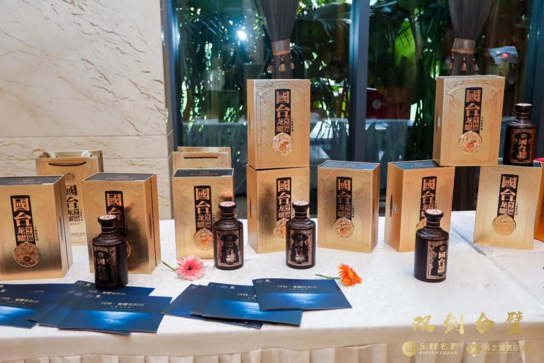 國臺·龍耀年份酒占據(jù)“天時地利”，醬酒超級爆品來了？