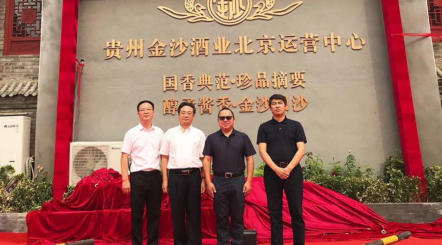 金沙“飛天”后，挺進京津冀，要拿下20億
