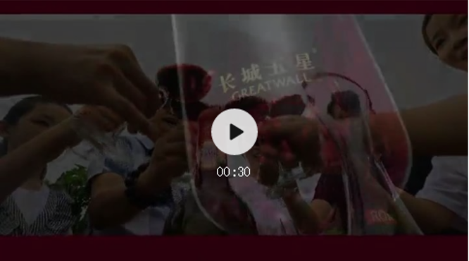 云游長城五星故鄉(xiāng)——沙城，探尋中國葡萄酒夢開始的地方