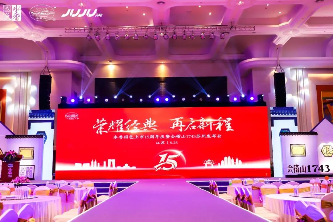 不遺余力宣傳“和自己人喝黃酒”的消費理念，會稽山想干什么？