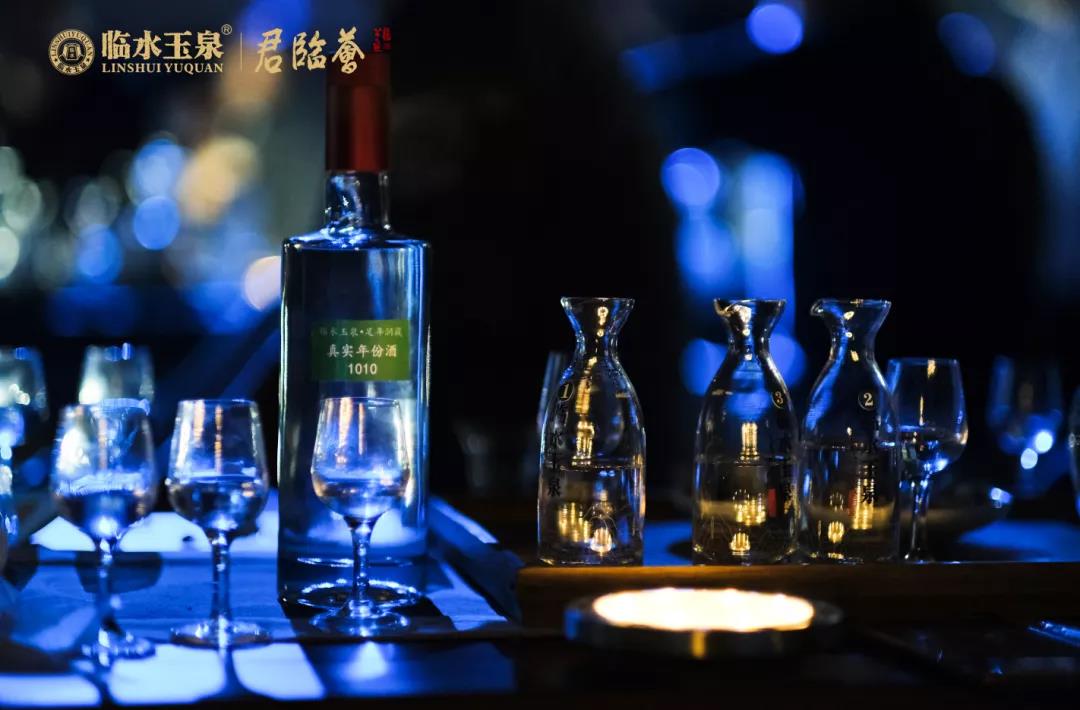 臨水玉泉掀起徽酒的新文化運(yùn)動(dòng)！